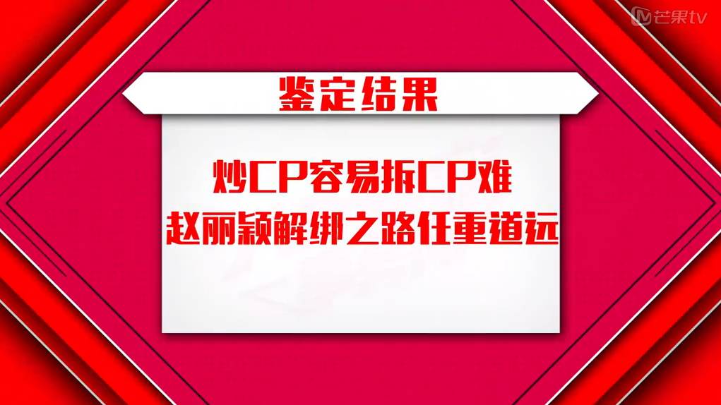 杨紫肖战微博之夜秦俊杰在吗,杨紫肖战秦俊杰新戏