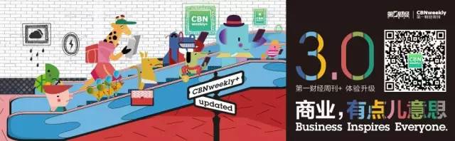 小米想换个方式酷下去，你还会为它发烧吗？｜CBNweekly封面故事