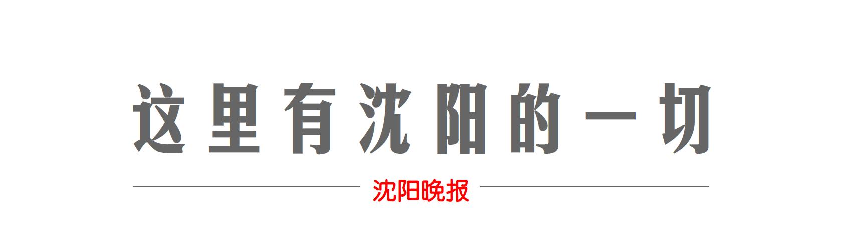 沈阳门诊居民医保能报销吗,沈阳医保改革以后个人部分差多少