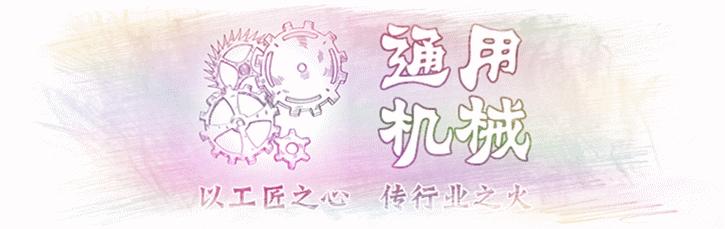 机械维修常识,机械维修时的关注事项有哪些