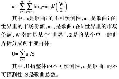 互联网社会学,互联网社会实践报告