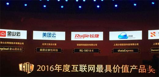 美团云李爽,美团李爽