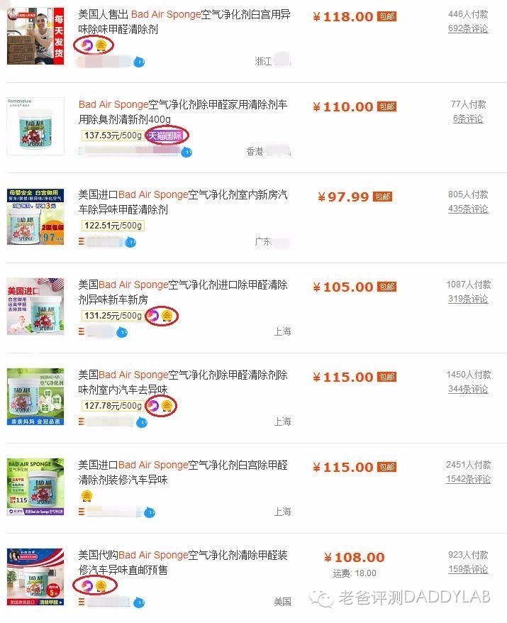 blueair真能除甲醛吗,badair除甲醛