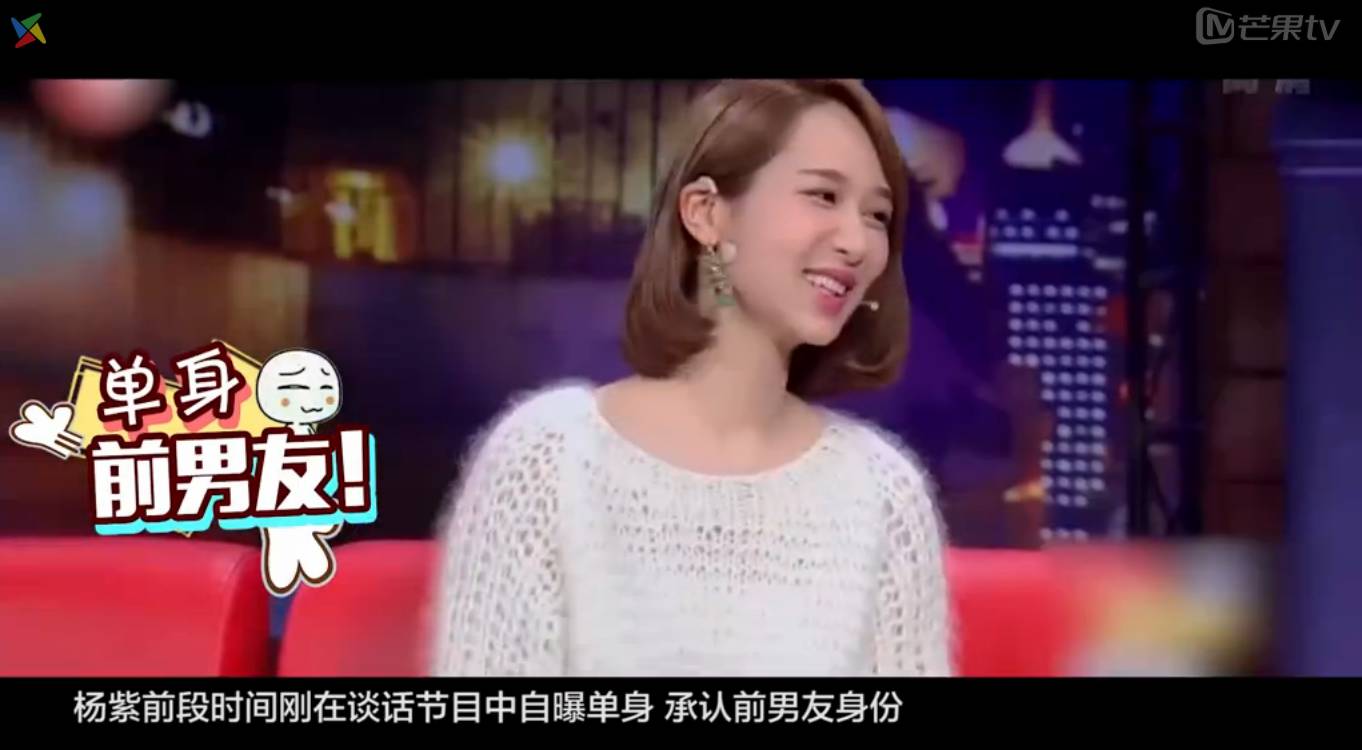 杨紫肖战微博之夜秦俊杰在吗,杨紫肖战秦俊杰新戏