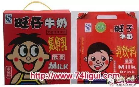 你造吗？酱紫做已经商标侵权了!