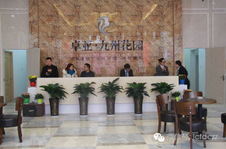 聊城卓亚九州花园215平,卓亚九州花园