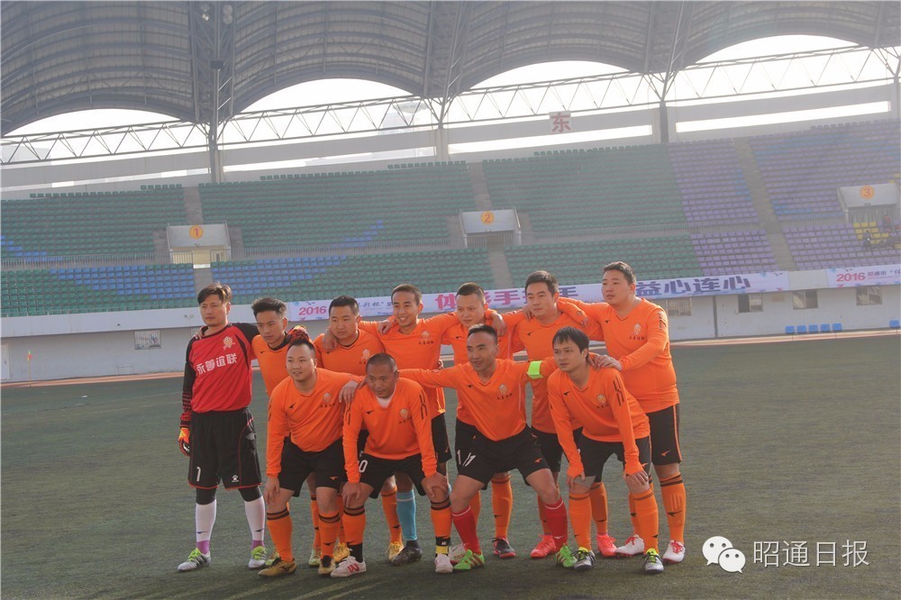 昭通大型活动,昭通运动会开幕式