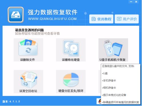 荣耀手机恢复删除短信解决办法,苹果手机短信记录删除了怎么恢复