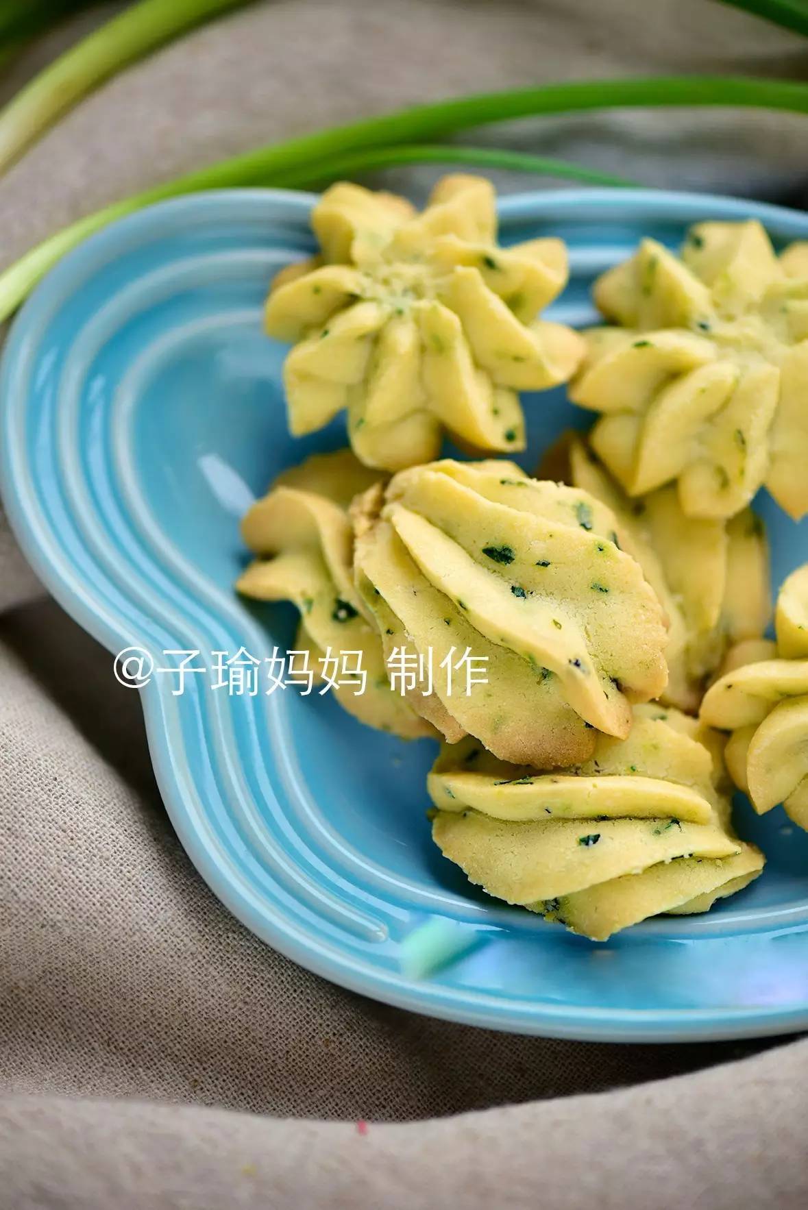 为什么我的曲奇挤不动？烤不成型？花纹消失？不酥？太硬？子瑜妈妈香葱曲奇全面示范