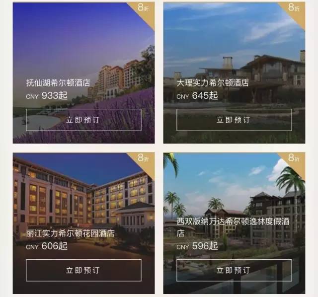 冬季暖心出行,冬季出行暖心服务