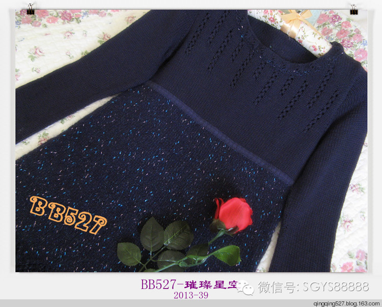 璀璨星空短半袖,璀璨星空针织衫