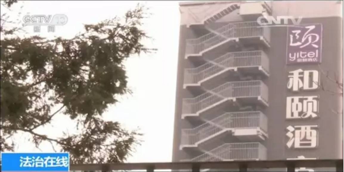 鍜岄閰掑簵濂冲瓙閬囪,濂冲瓙閰掑簵閬囪浜嬩欢鍚庣画