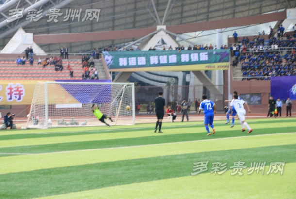 贵州足协杯最新赛况,足协杯贵州对阵山东泰山