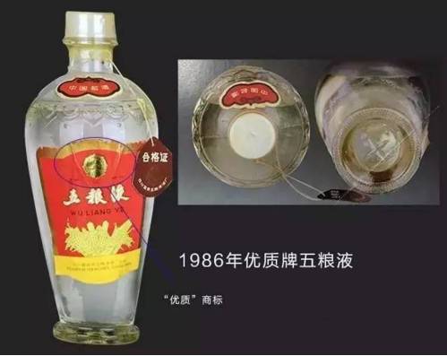 五粮液超值,一瓶五粮液1千多