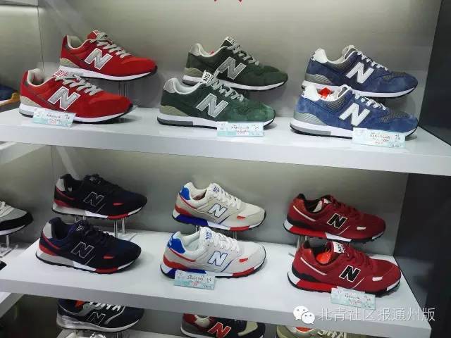 玩人吗？通州一商场，新百伦、纽巴伦、国产新百伦同时开，谁是李鬼？