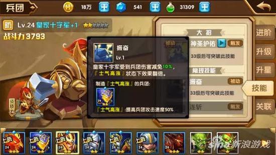 英雄无敌战争纪元最新版攻略,英雄无敌战争纪元新手