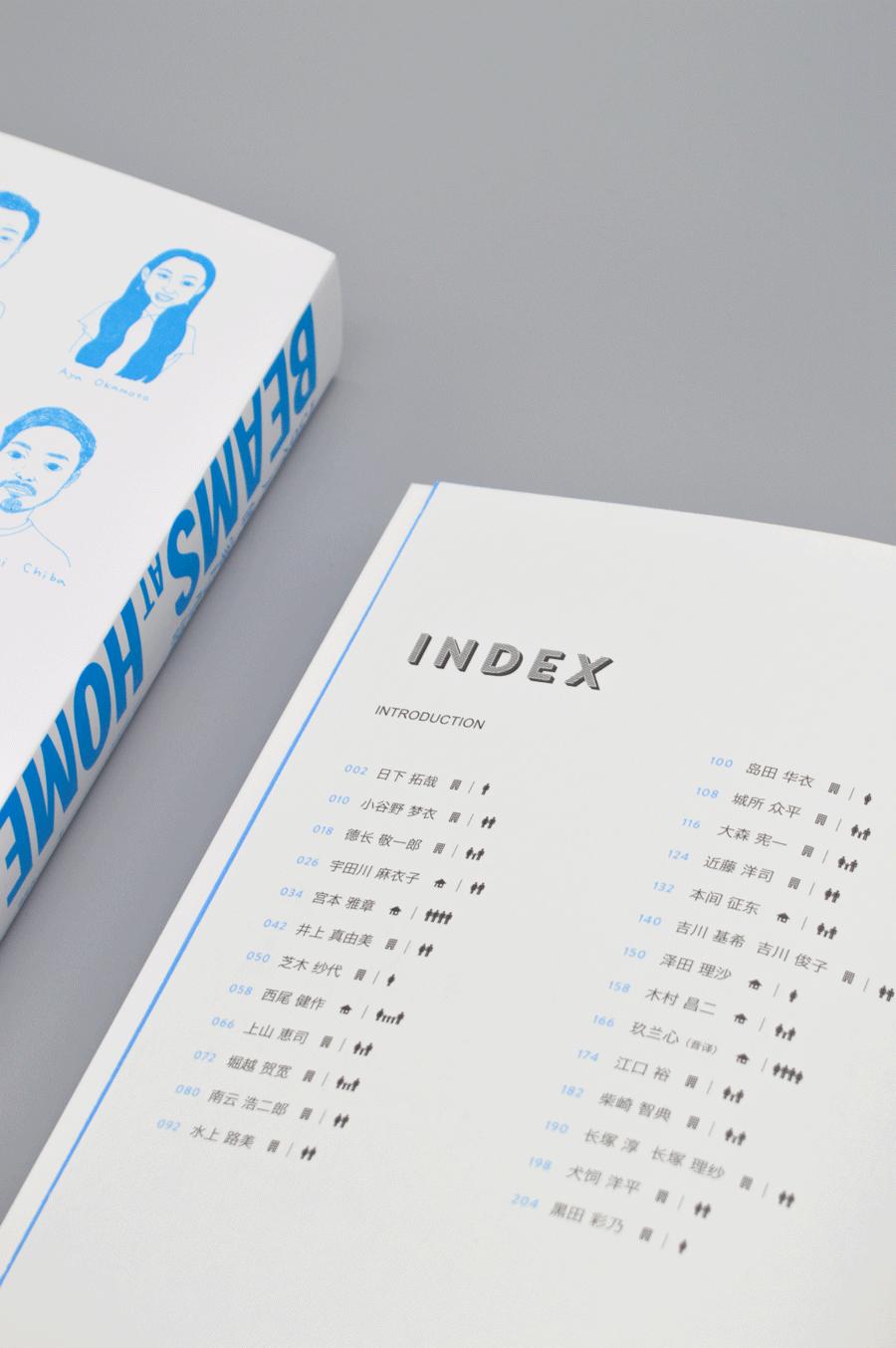 想要打造一个理想之家？你需要这本教科书｜福利