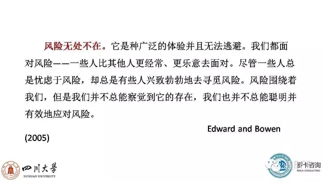 ppp项目运营维护期风险,ppp项目风险设计变更