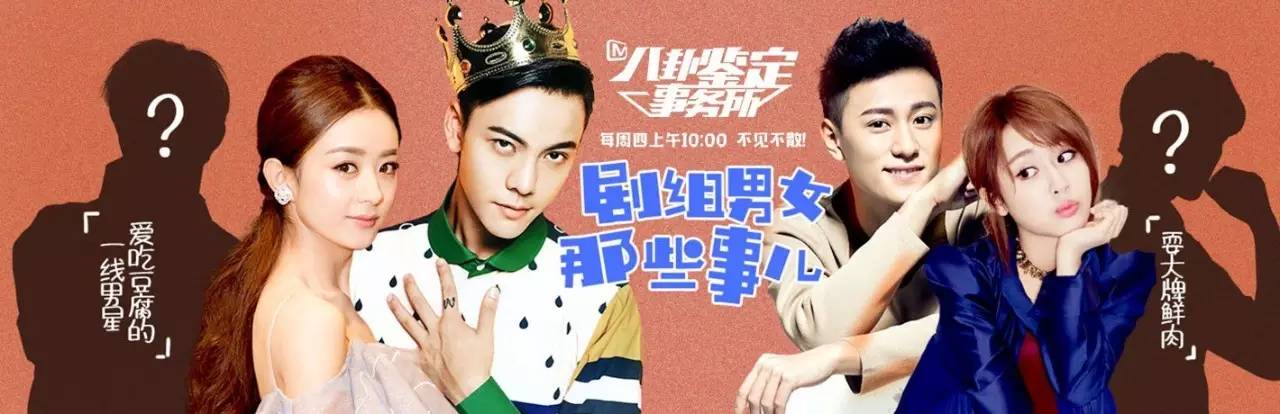 杨紫肖战微博之夜秦俊杰在吗,杨紫肖战秦俊杰新戏