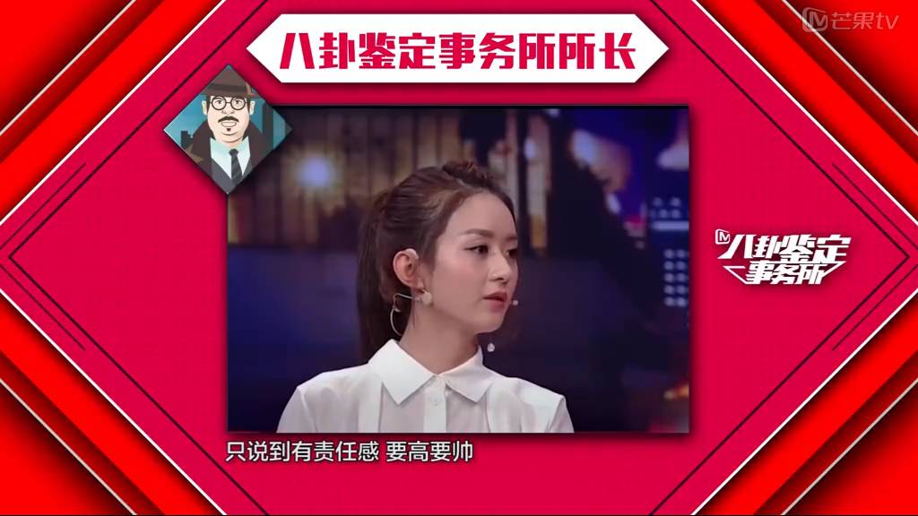 杨紫肖战微博之夜秦俊杰在吗,杨紫肖战秦俊杰新戏