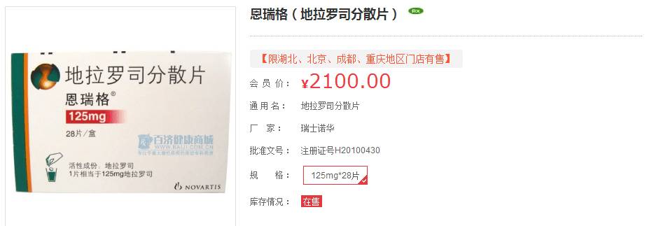 成都癌症患者有哪些补助,成都医疗报销癌症政策咨询