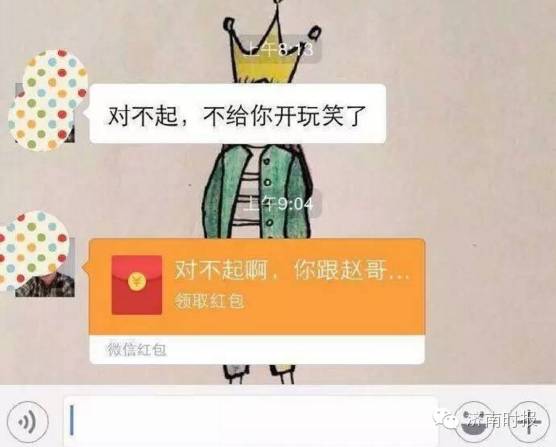 济南出了一个流氓教练，不但摸女学员，还说自己硬了！