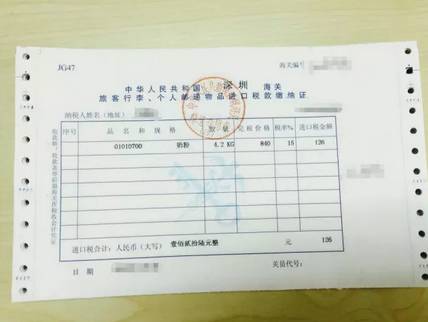 海关为什么不让代购,中国海关代购有风险吗