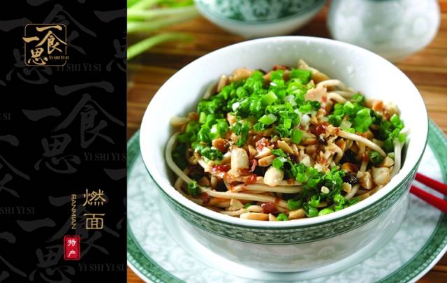 四川宜宾燃面小吃,宜宾燃面金奖