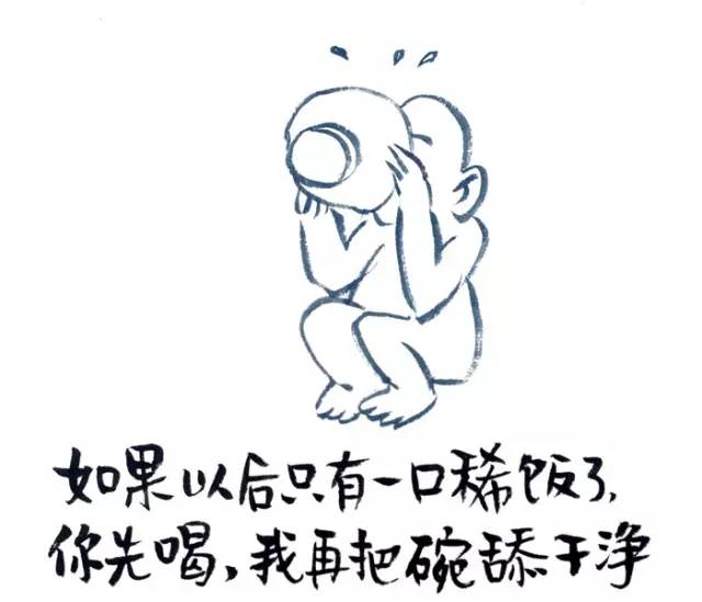 忙是治疗精神病的良药,忙是治疗一切神经病的良药图片