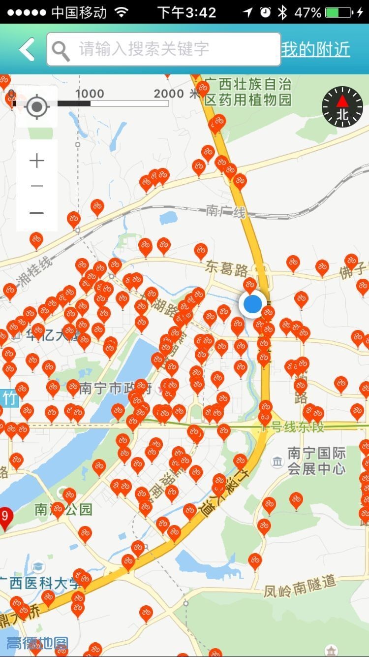 南宁查违章,南宁查机动车违章哪个app好