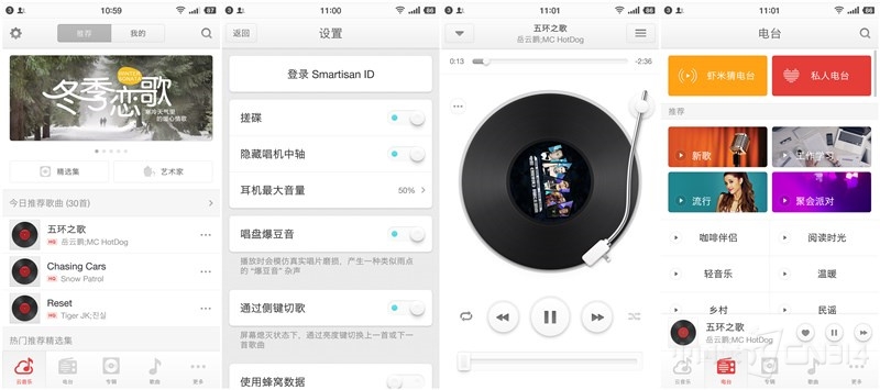 四款音响究竟谁更强,四种音响对比