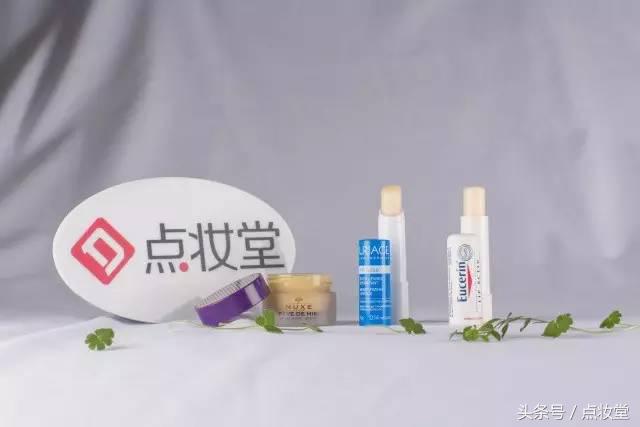 法国贝德玛润唇膏,法国M2A小白管润唇膏