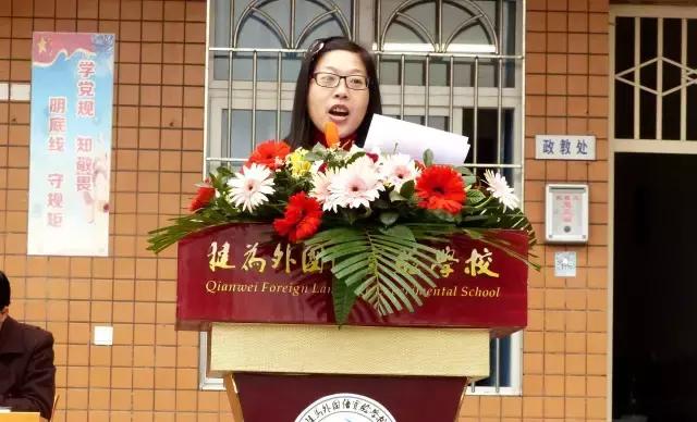 犍为智仁外校家长会,犍为外国语实验中学怎么样