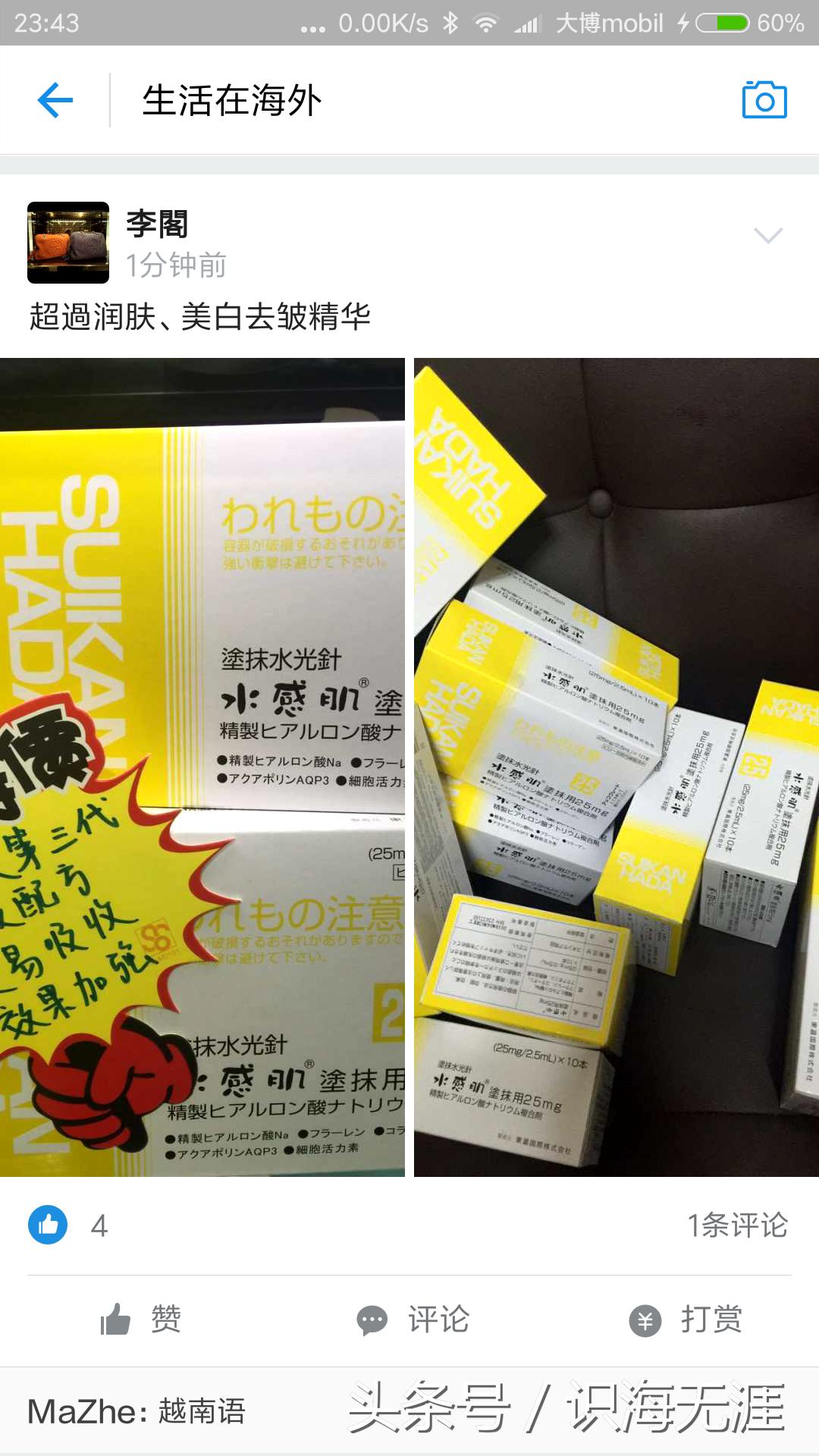 支付宝生活圈子清华女博士也在用女生随便发张图都能日赚千元