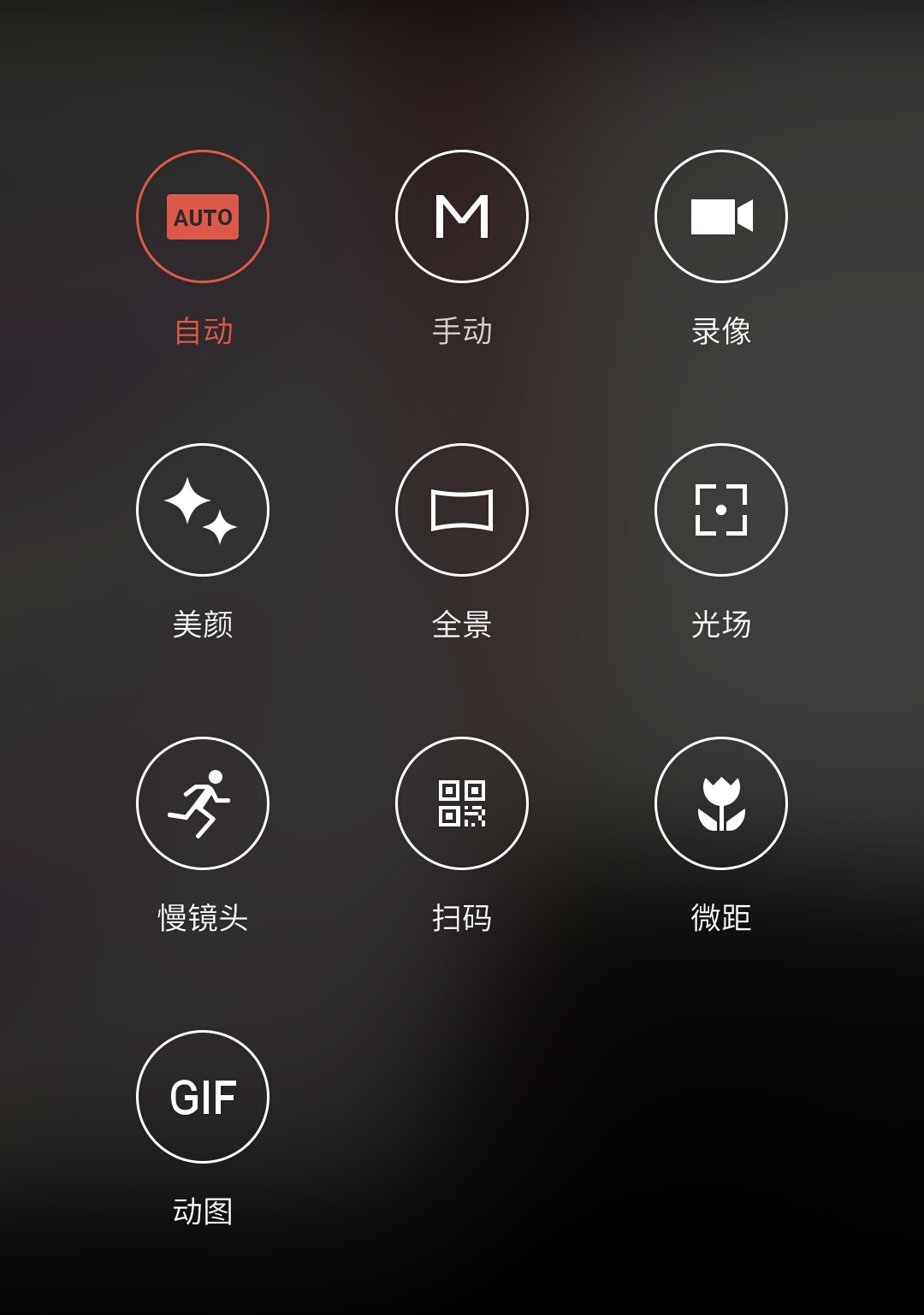历代魅族手机flyme,华为手机刷魅族flyme系统