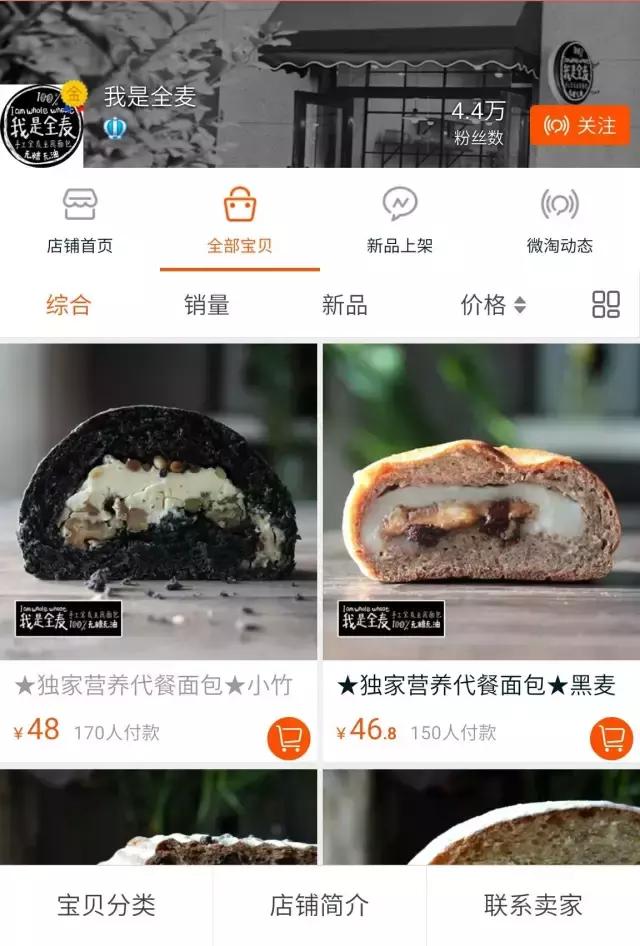 淘宝减肥好物推荐,淘宝减肥产品推荐真实有效