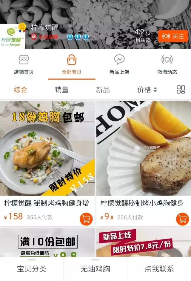 淘宝减肥好物推荐,淘宝减肥产品推荐真实有效