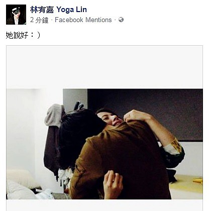 林宥嘉分手后谈邓紫棋,林宥嘉与邓紫棋的爱情故事