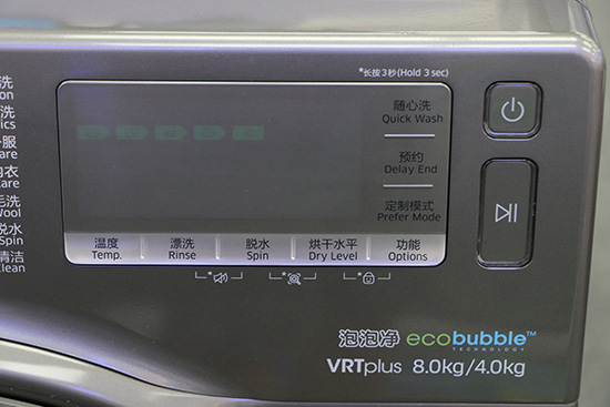 三星ai洗烘一体机推荐,三星洗烘一体机怎么样