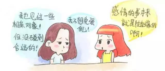 总是被父母催婚到崩溃怎么办,家里什么都没有还被催婚