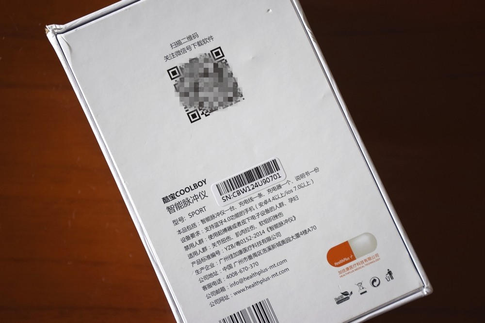 脉冲治疗仪,智能脉冲治疗器