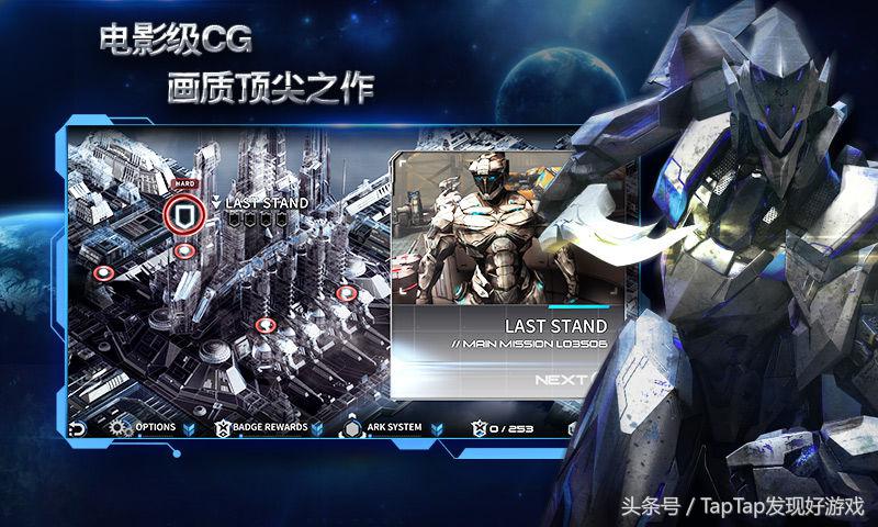 ios画质最好的游戏推荐,推荐ios好的模拟游戏