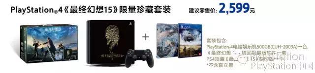 ps4最终幻想最新,ps4最终幻想10港版有简体中文吗