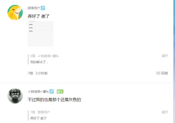 荣耀手机“锁屏密码已被管理员停用”，怎么解决？