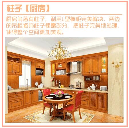 房间有柱子太丑怎么办？几张图教你巧妙地弥补户型缺点！