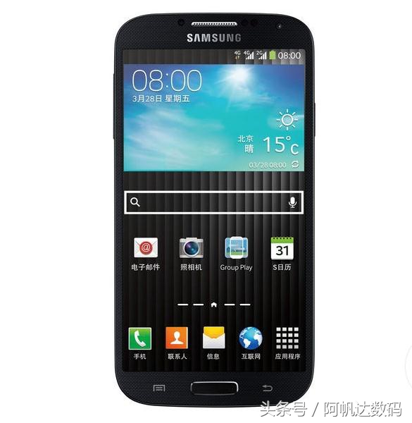 那些你没有见过的牌子,三星s4哪个版本最好