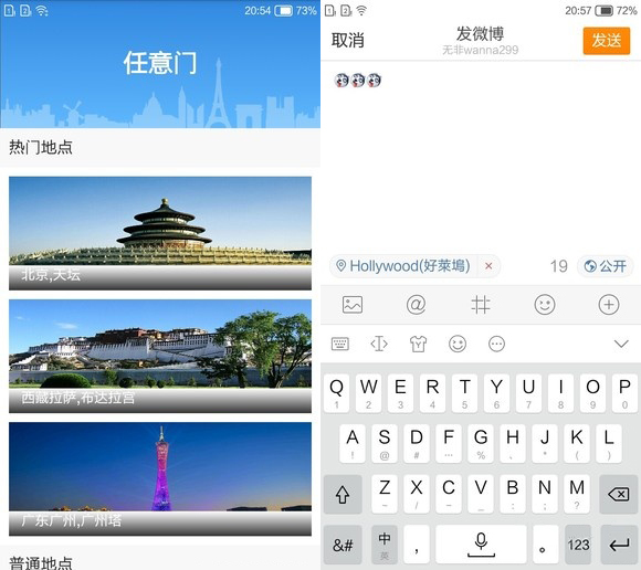 小辣椒7s评测,小辣椒x7怎么样