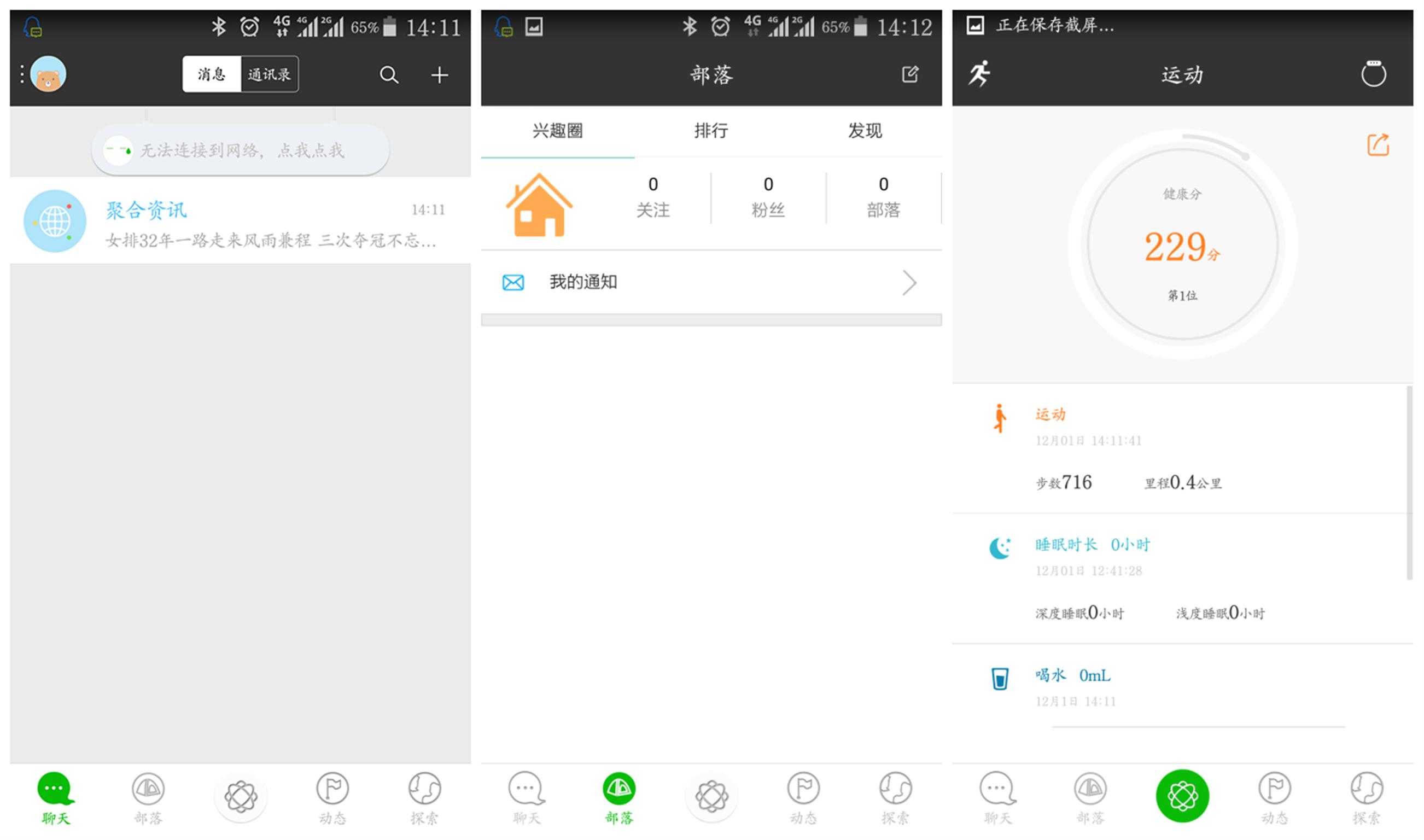 瑞士手表海鸥芯,瑞士值得入手的运动智能手表