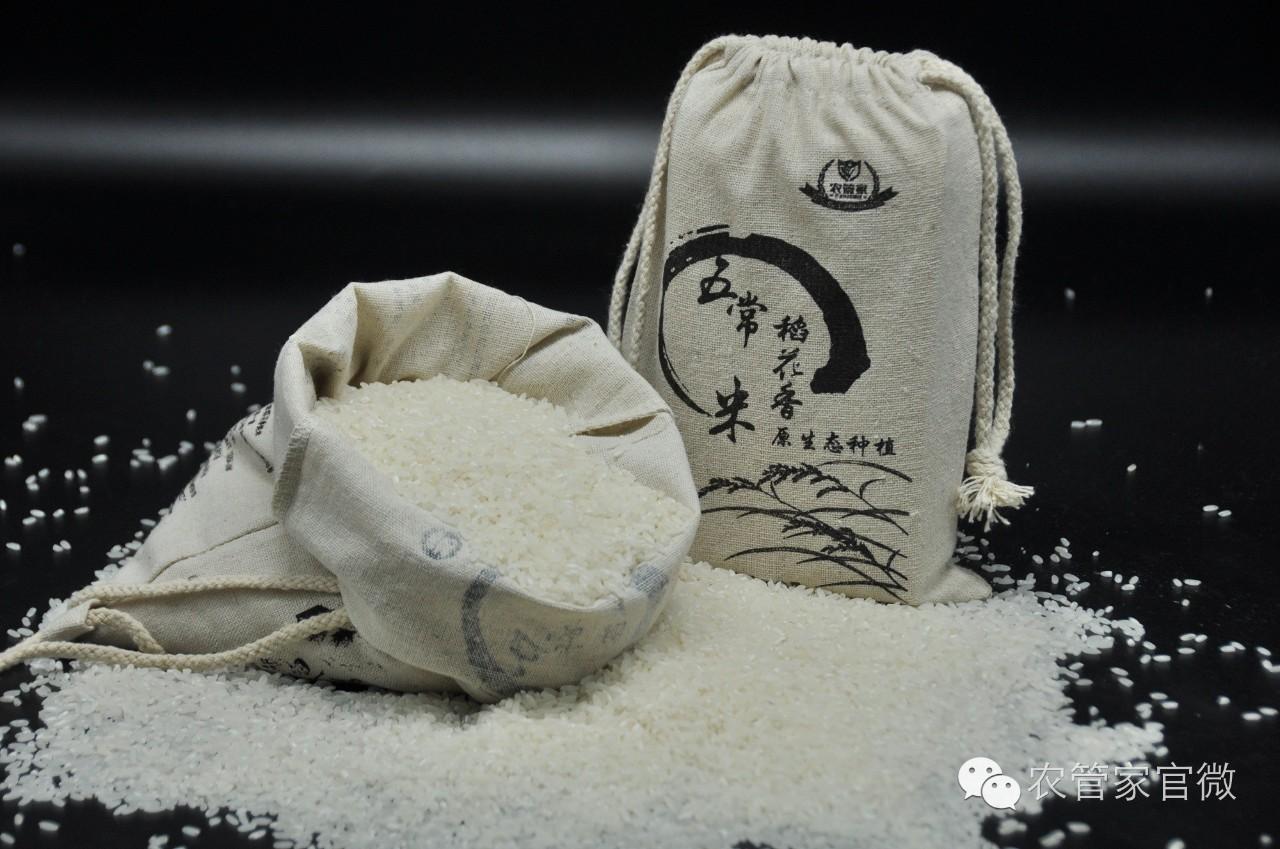 预计下半年大米价格,稻谷价格与大米价格