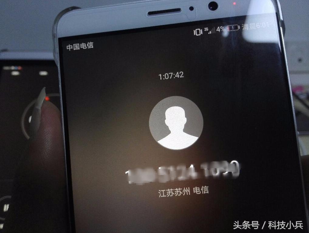 华为mate9充电用多少功率,mate9充电由超级快充变成正在充电